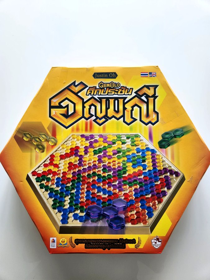 Blokus