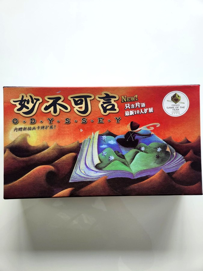 Dixit